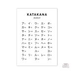 Affiche de calligraphie japonaise élégante et artistique