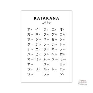 Affiche de calligraphie japonaise élégante et artistique