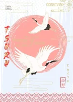 Affiche de Culture Japonaise en art mural traditionnel