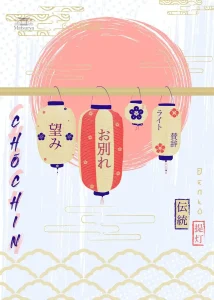 Affiche artistique sur la culture du Japon