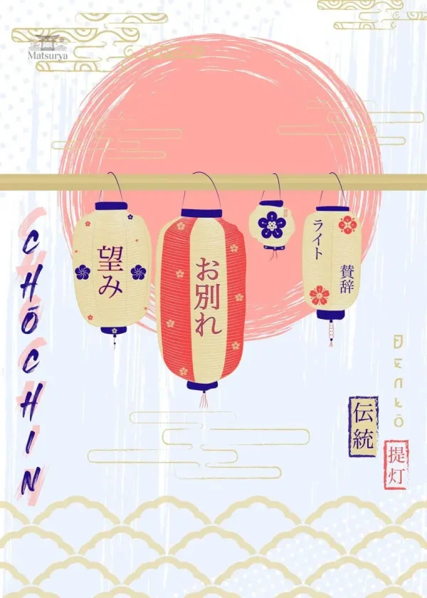 Affiche artistique sur la culture du Japon