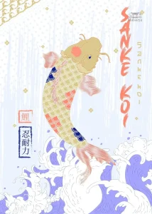 Détail d'une affiche de style japonais