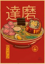 Affiche Estampe Japonaise décorative