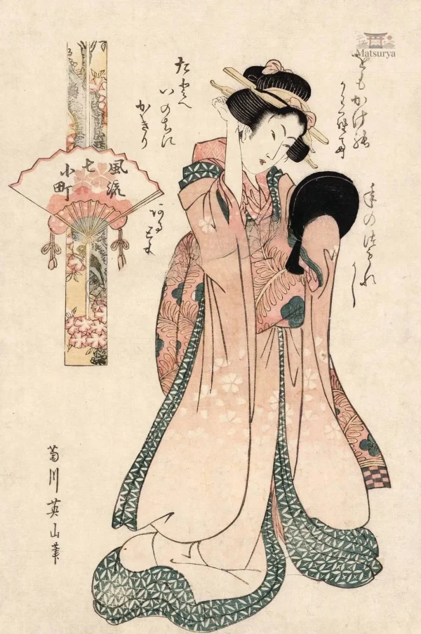 Affiche Antique Kiyomizu komachi