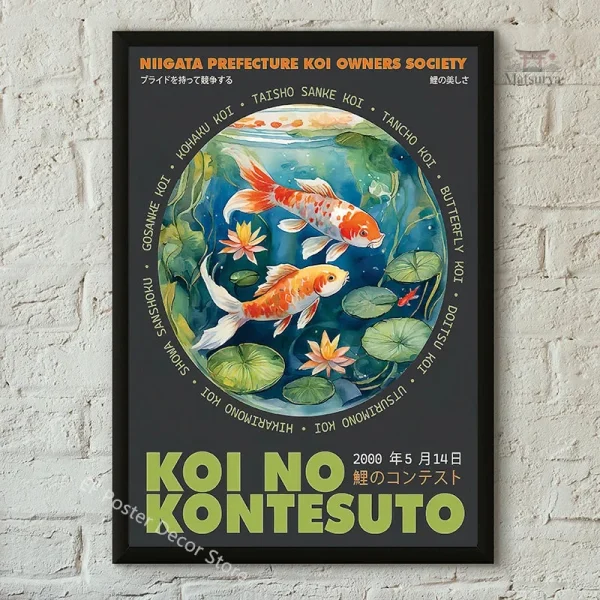 affiche-japonaise-art-1 Affiche Japonaise Art traditionnelle
