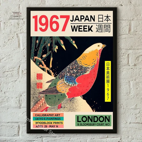Affiche Japonaise art moderne
