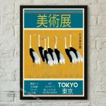 Affiche Japonaise illustration minimaliste