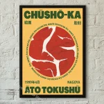 Affiche Japonaise vintage asiatique