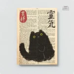 Poster japonais représentant un adorable chat
