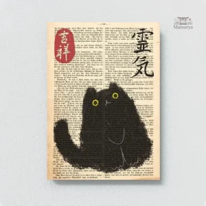 Poster japonais représentant un adorable chat