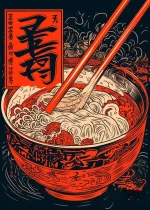 Décoration murale japonaise, affiche motif bol