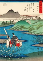 Affiche japonaise d'hommes traversant une rivière à cheval