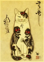 Posters japonais avec motif de chat élégant