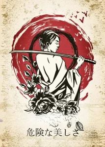 Illustration de femme samouraï, affiche japonaise vintage