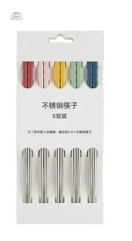 Baguette Japonaise colorée avec motifs vibrants