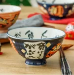 Bol Daruma artisanal, parfait pour les repas