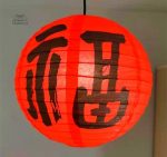 Boule japonaise couleur