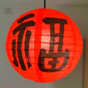 Boule japonaise couleur