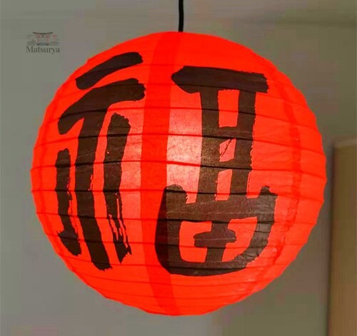 boule-japonaise-couleur-1 Boule japonaise couleur
