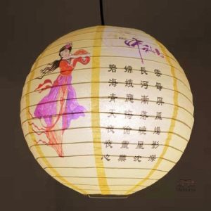Boule Japonaise Motif décoratif en céramique