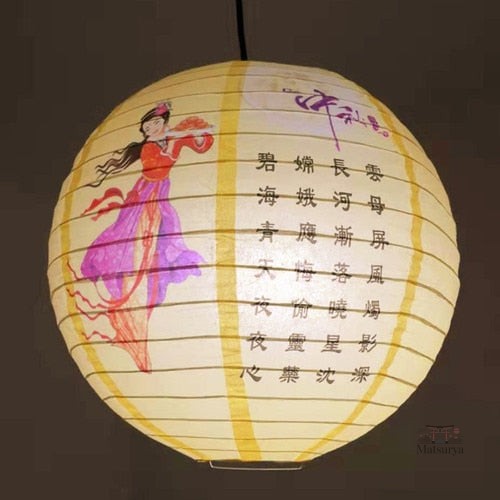 boule-japonaise-motif-1 Boule Japonaise Motif décoratif en céramique