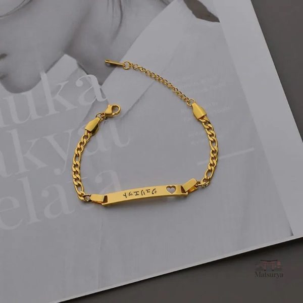 Bracelet gravé Japonais pour homme ou femme