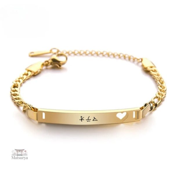 Bracelet Japonais gravé personnalisé - vue 2