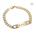 Bracelet en acier, touche japonaise