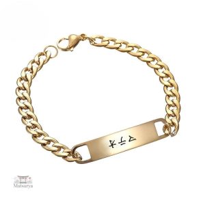 Bracelet acier japonais avec prénom