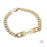 Bracelet personnalisé japonais, acier résistant