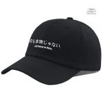Casquette écriture japonaise stylée et originale