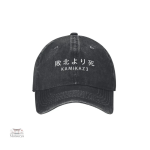 Casquette Japonaise Classique en style traditionnel
