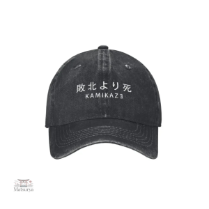 Casquette Japonaise Classique en style traditionnel