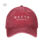 Casquette Japonaise au style minimaliste et chic