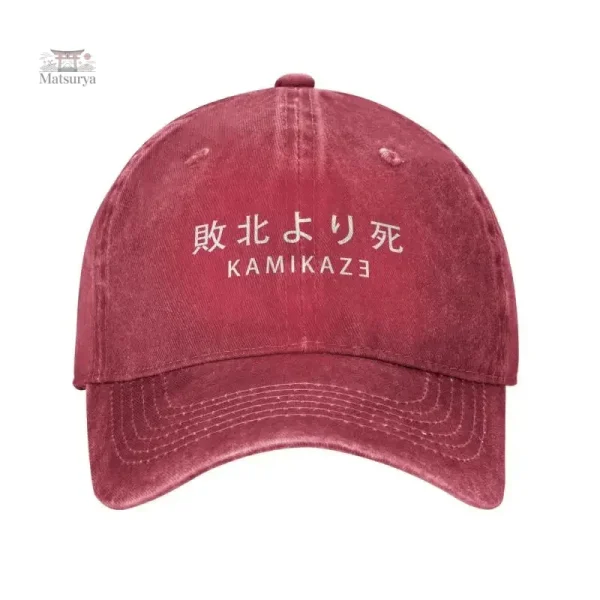 Casquette Japonaise au style minimaliste et chic