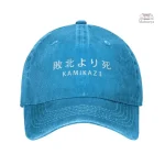 Casquette avec une esthétique japonaise raffinée