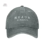 Casquette Japonaise idéale pour les journées ensoleillées