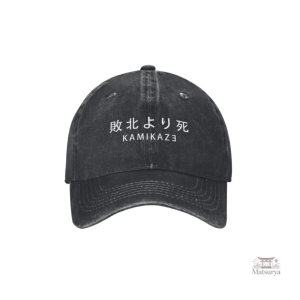 Casquette Japonaise avec design élégant et intemporel