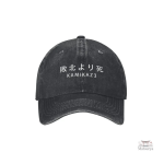 Accessoire intemporel : Casquette Japonaise Classic