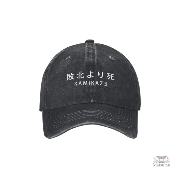 Accessoire intemporel : Casquette Japonaise Classic