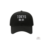 Accessoire de mode : Casquette Japonaise pour un look casual