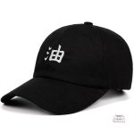 Casquette Japonaise Homme élégante et tendance