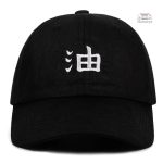 Accessoire mode casquette japonaise masculine