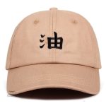 Casquette homme style japonais moderne