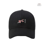 Casquette japonaise minimaliste avec motif Sakura