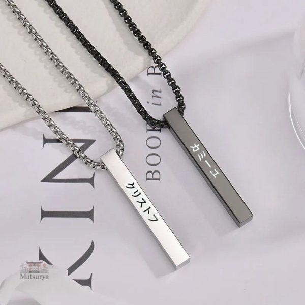 Collier Japonais orné d'un pendentif sur mesure