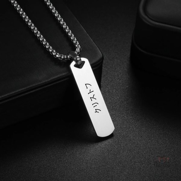 Collier Japonais unique avec gravure