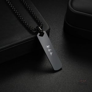 Collier Japonais avec nom personnalisé