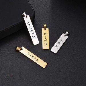Collier japonais en acier inoxydable