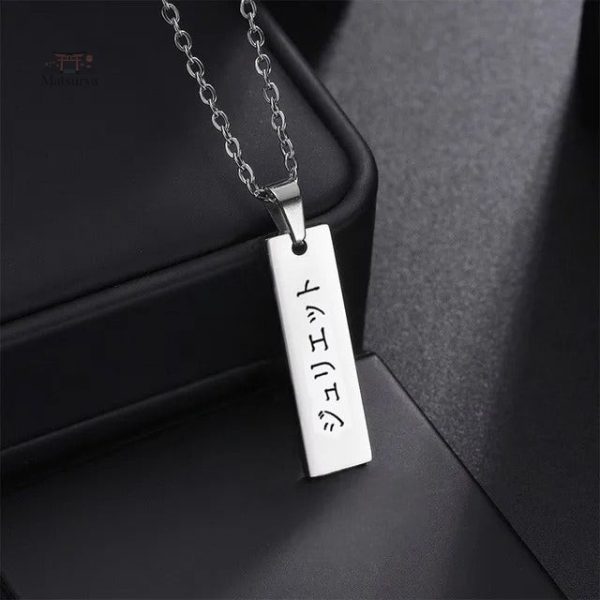 Collier Japonais personnalisé en acier - vue 2